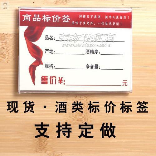 漳州防偽不干膠標(biāo)簽 技術(shù)、應(yīng)用與視覺呈現(xiàn)